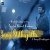 About Yava Stithiyallu Song